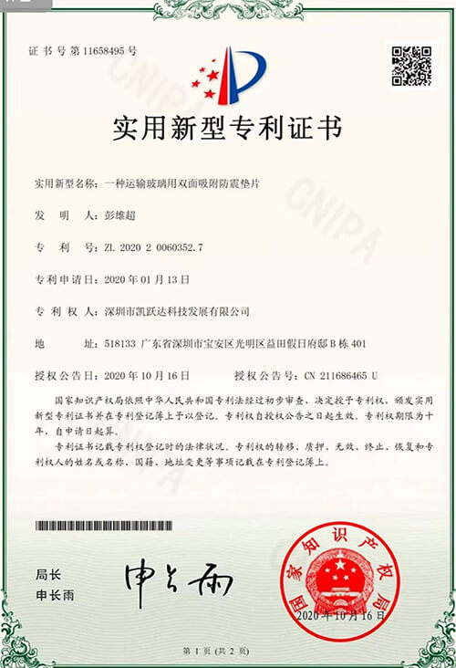 资质证书